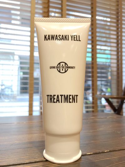 川崎エールトリートメント